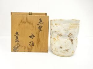 水野古麦造　志野　水指